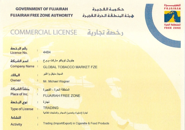 Commercial license